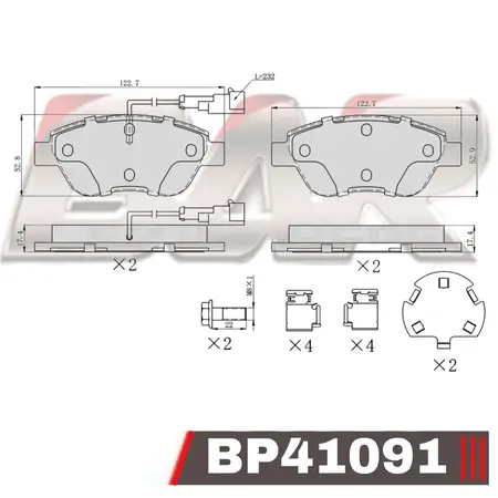Juego de pastillas de freno- ALFA ROMEO MITO/ FIAT PUNTO