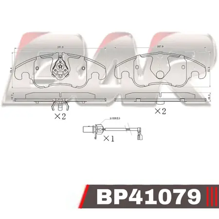 Juego de pastillas de freno- AUDI A4/A5/Q5