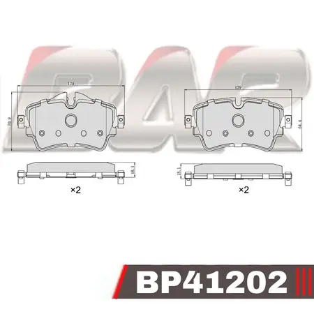 Juego de pastillas de freno- BMW Serie 2 / MINI 2013 >