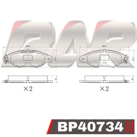 Juego de pastillas de freno- CITROEN XSARA/ PEUGEOT 206/ (CON SENSOR) 2002/