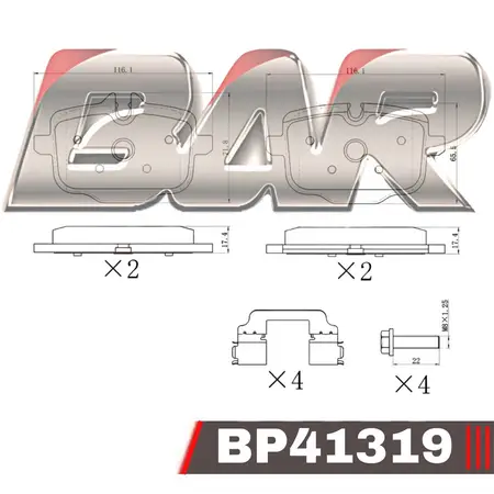 Juego de pastillas de freno- MERCEDES BENZ -CLASE A 160 - 180 - 200 2018/...