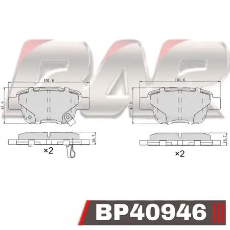 Juego de pastillas de freno- TOYOTA AVENSIS